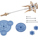 へヴィウェポンユニット57 アルナイルロッド【ルミティアカラー】