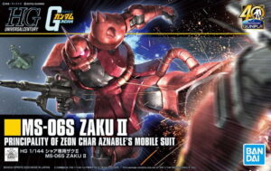 【5月再生産分】HGUC 1/144 234 シャア専用ザク II