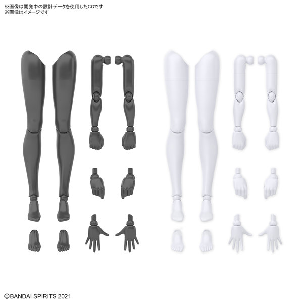 【6月再生産分】30MS オプションボディパーツ アームパーツ＆レッグパーツ［ホワイト/ブラック］