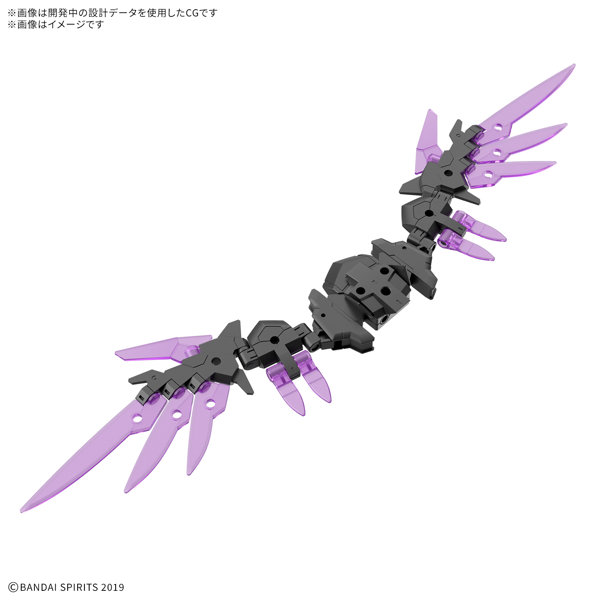 30MM 1/144 オプションパーツセット22（ウィングユニット2）