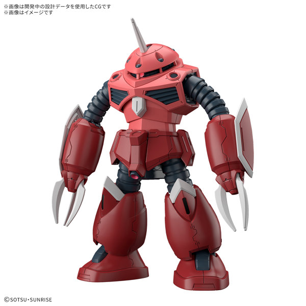 【12月再生産分】HG 1/144 ズゴック（SEED FREEDOM Ver.）