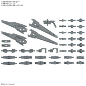 【12月再生産分】オプションパーツセット ガンプラ 17 （バインダーガン）