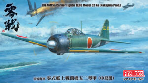 FZ04 1/48 帝国海軍 零式艦上戦闘機五二型 甲 （中島製）