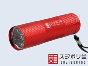 LED020 レッドキャノンUV