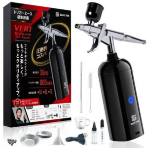 Sachiプラモ VERTエアブラシ Tri-Com