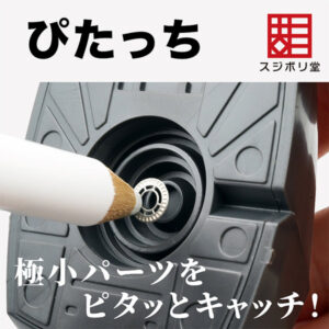 MS-PI-0010 ぴたっち