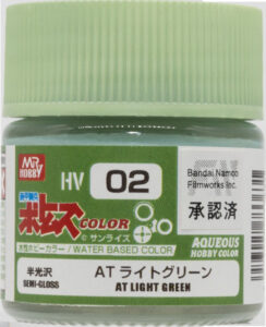 水性ボトムズカラー HV02 AT ライトグリーン