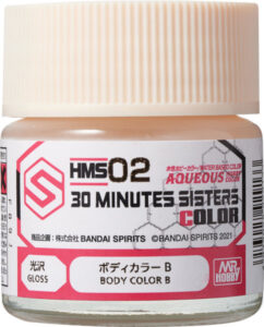 水性 30 MINUTES SISTERS カラー HMS02 ボディカラーB