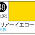 S048 Mr.カラースプレー クリアーイエロー