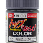 HTN01 ガンバスターカラー バイオレットグレー