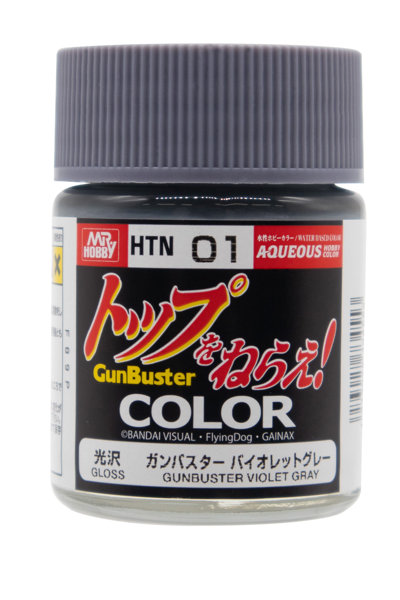 HTN01 ガンバスターカラー バイオレットグレー