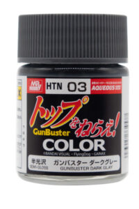 HTN03 ガンバスターカラー ダークグレー