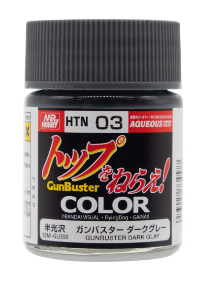 HTN03 ガンバスターカラー ダークグレー