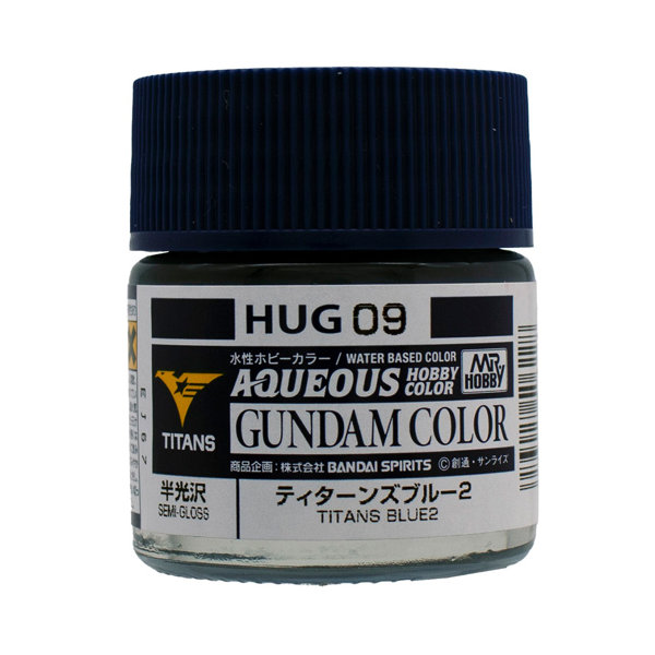 HUG09 水性ガンダムカラー ティターンズブルー2