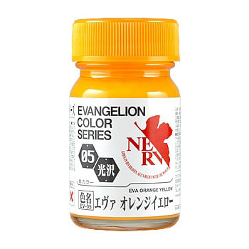 EV-05 エヴァオレンジイエロー