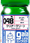 ガイアカラー 048 クリアーグリーン