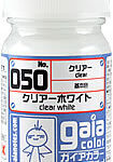 ガイアカラー 050 クリアーホワイト