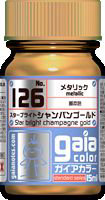 ガイアカラー 126 スターブライトシャンパンゴールド