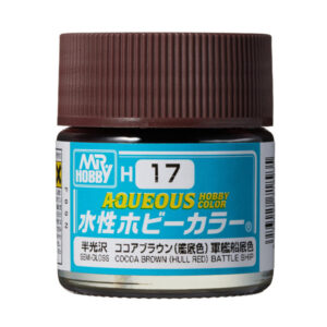 H17 水性ホビーカラー ココアブラウン（艦底色）