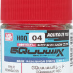 HGQ04 水性Gundam GQuuuuuuX カラー レッド