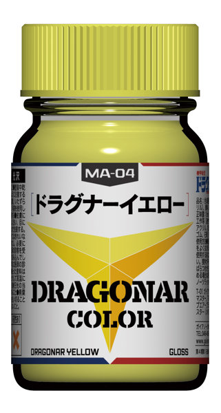 27364 MA-04 ドラグナーイエロー