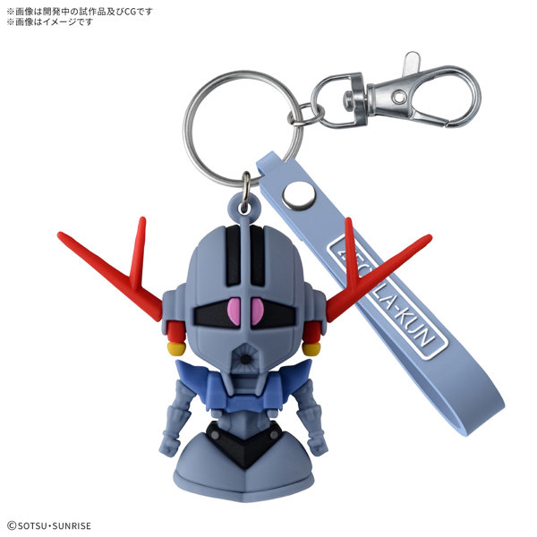 ジオプラくん 立体ラバーマスコットキーチェーン