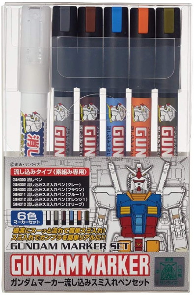 ガンダムマーカー AMS122 流し込みスミ入れペンセット