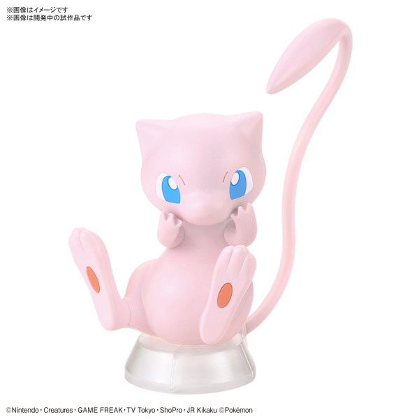 【8月再生産分】ポケットモンスター ポケモンプラモコレクション クイック！！ 02 ミュウ