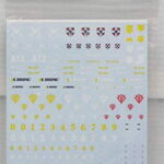 GD 28 HGUC 機動戦士ガンダム 汎用ージオン軍MS用1