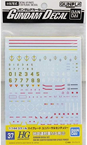 GD 37 HGUC 機動戦士ガンダム 地球連邦軍MS用2