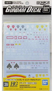 GD 39 HGUC 機動戦士ガンダム ジオン軍用4