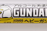 ガンダムマーカーEX ヘビーガンメタリック
