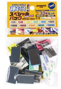 神ヤス！スポンジ布ヤスリ スペシャルパック