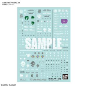 【7月再生産分】ガンダムデカールNo.128 HG 1/144 劇場版 機動戦士ガンダム00汎用 2