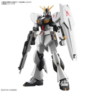 【11月再生産分】機動戦士ガンダム 逆襲のシャア ENTRY GRADE 1/144 νガンダム
