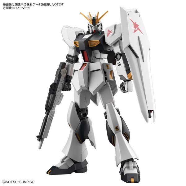 機動戦士ガンダム 逆襲のシャア ENTRY GRADE 1/144 νガンダム