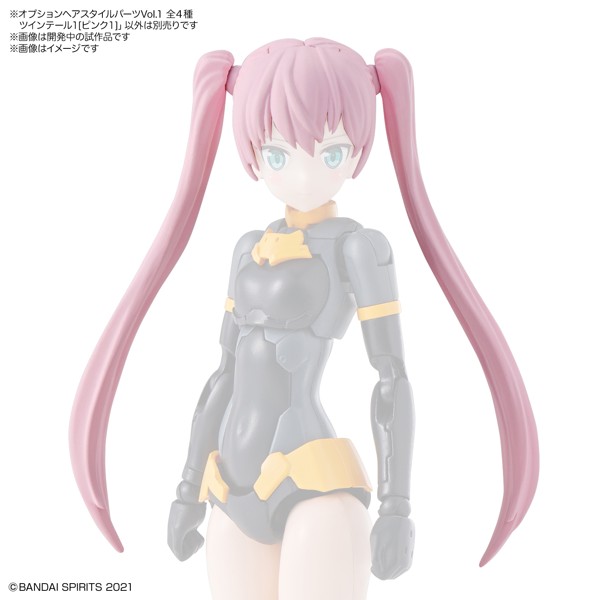 【8月再生産分】【BOX販売】30MS オプションヘアスタイルパーツVol.1 全4種