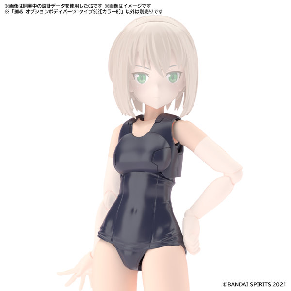 【8月再生産分】30MS オプションボディパーツ タイプS02［カラーB］