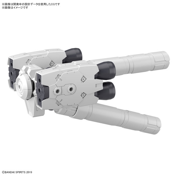 【9月再生産分】30MM 1/144 オプションパーツセット10（大型プロペラントタンクユニット）