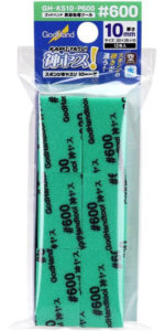 神ヤス！10mm厚 ＃600