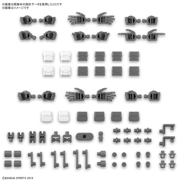 30MM 1/144 オプションパーツセット12（ハンドパーツ/マルチジョイント）