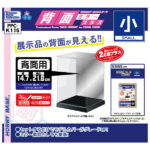 PPC-K115 背面ミラープラス 小