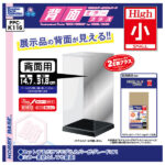 PPC-K116 背面ミラープラス High小