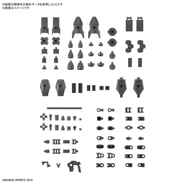 【9月再生産分】30MM 1/144 オプションパーツセット15 （マルチバーニア/マルチジョイント）