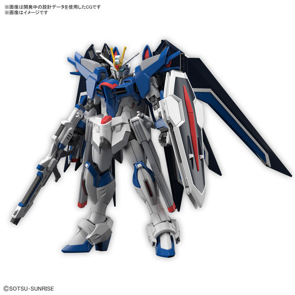 【10月再生産分】HG 1/144 ライジングフリーダムガンダム