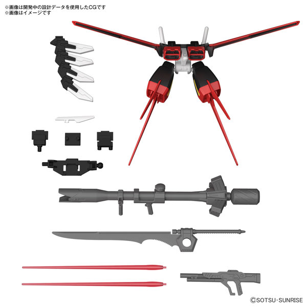 【11月再生産分】オプションパーツセット ガンプラ 01 （エールストライカー）