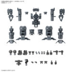【7月再生産分】30MM 1/144 オプションパーツセット16 （アームユニット/レッグユニット1）