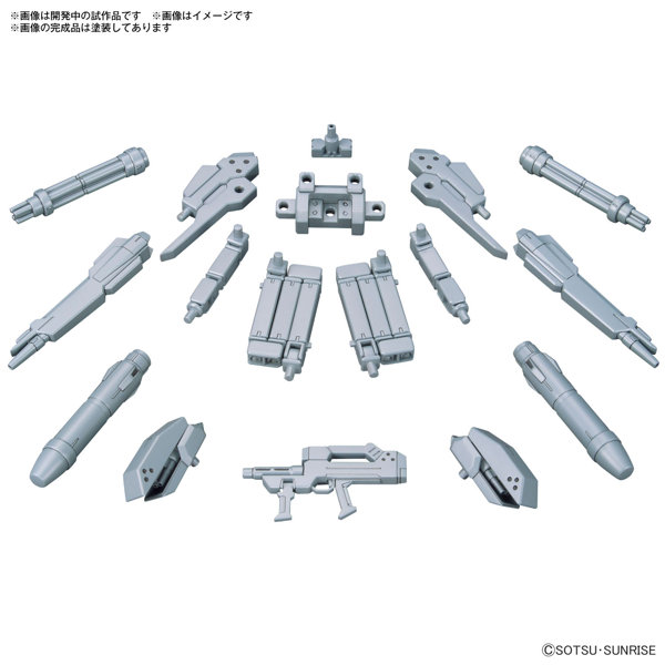 【12月再生産分】オプションパーツセット ガンプラ 07 (パワードアームズパワーダー)