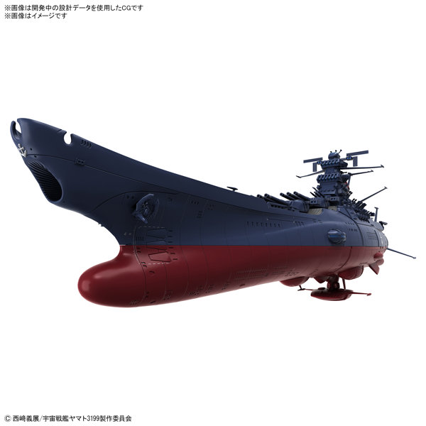 【8月再生産分】1/1000 宇宙戦艦ヤマト3199（第3次改装型:参戦章叙勲式典記念塗装）