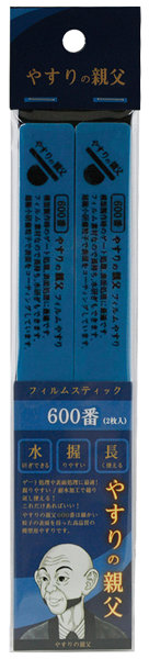 PY06 フィルムスティックやすり 600番